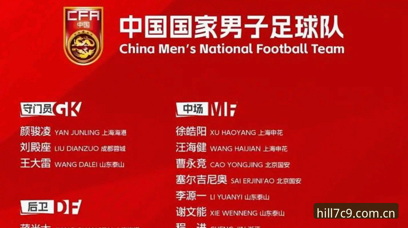 中国足协第三批禁足名单揭示的5大行业乱象与深层反思