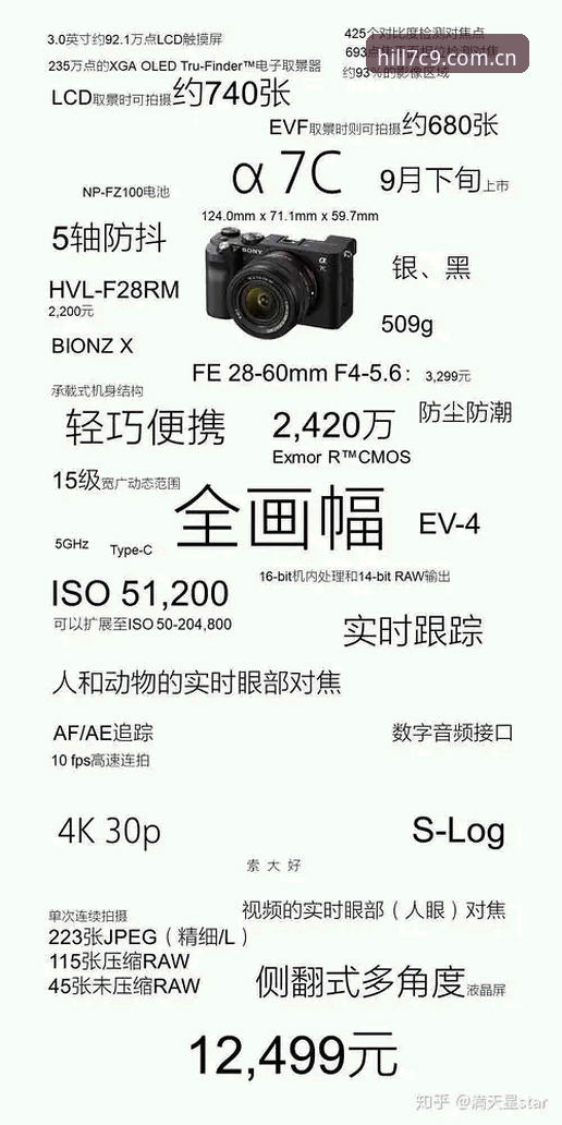 威廉希尔登录教程对比：官方入口 vs A7C9快捷通道，哪个更高效？