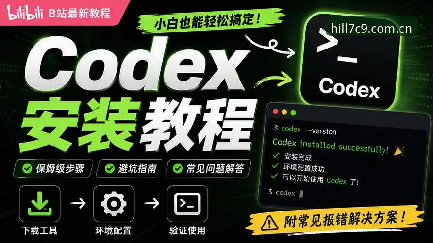 威廉希尔数据服务操作教程：从入门到精通掌握体育娱乐新趋势