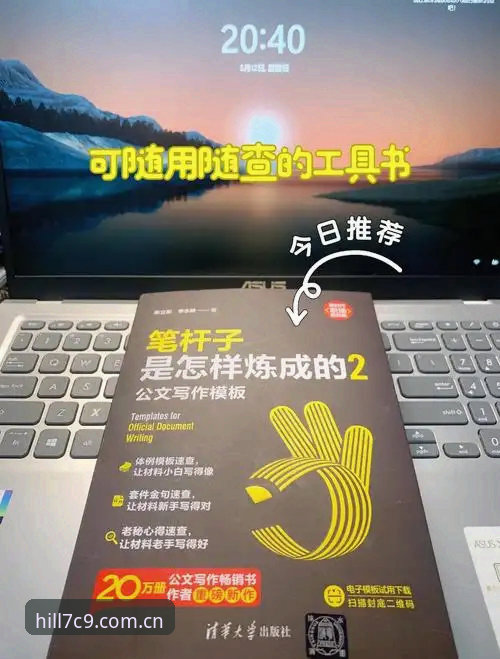 威廉希尔平台登录手机版全面解析：从新手到高手的完整指南